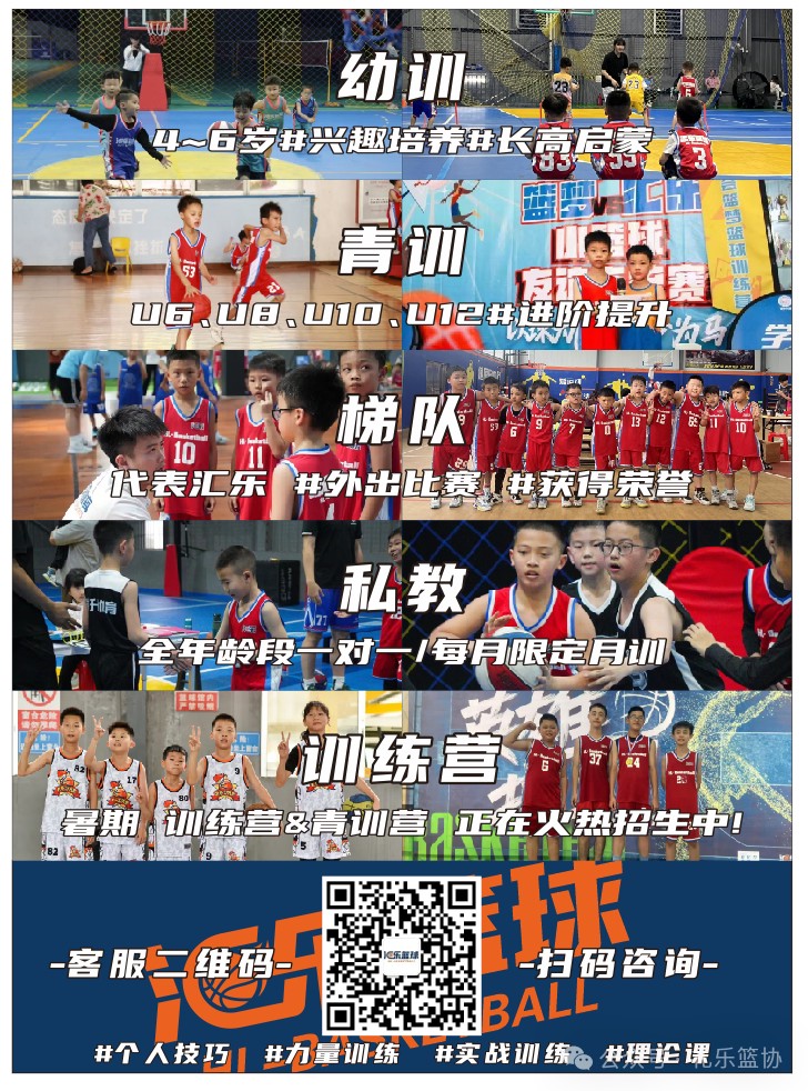 篮球训练计划一个月重早到晚_1